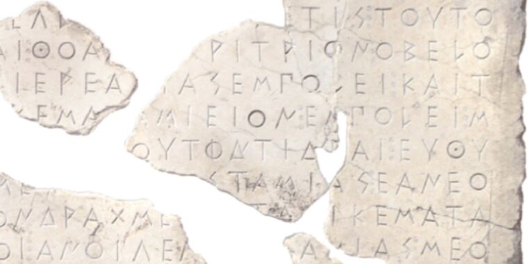 DeepMind এর নতুন AI টুল প্রাচীন এথেনিয়ান ডিক্রি নিয়ে বিতর্ক সমাধান করতে সাহায্য করে
